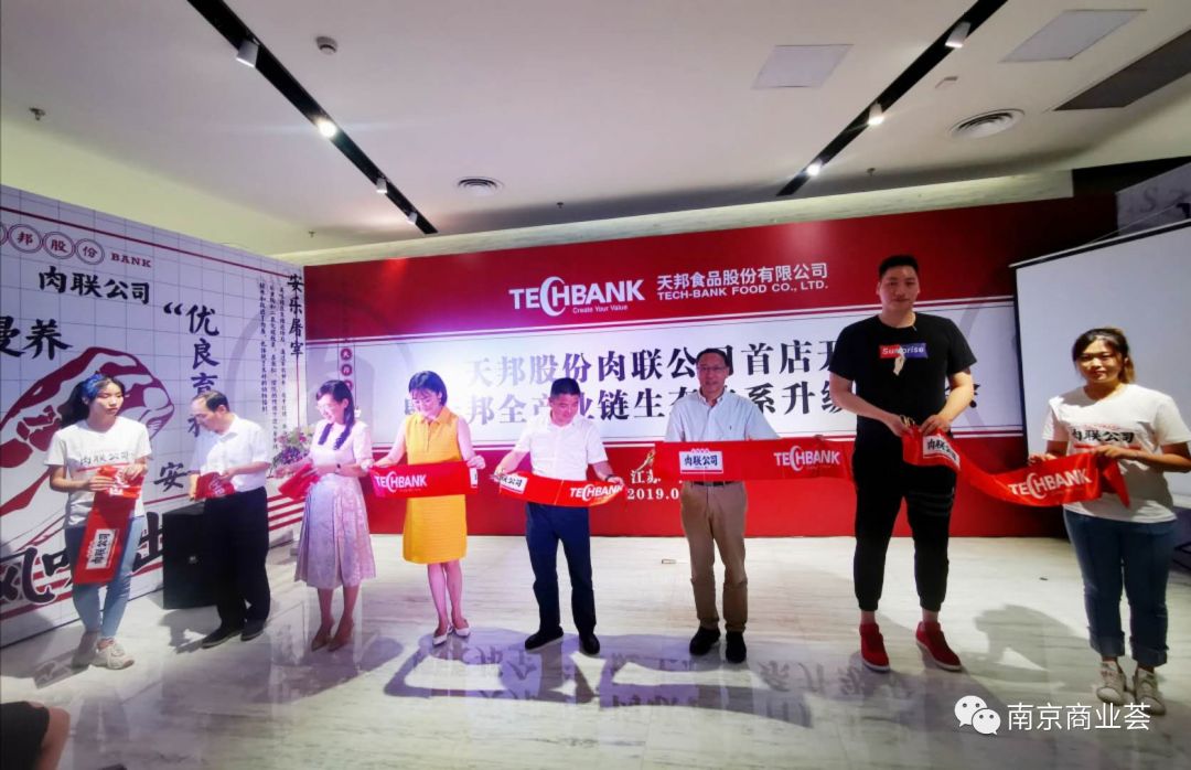 人生就是博尊龙股份肉联 (2).jpg